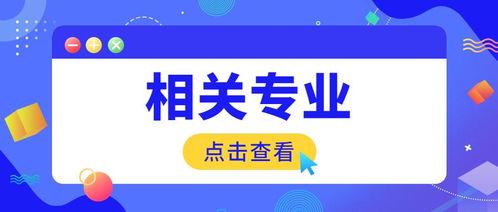 2021年中級經濟師考試 無相關專業(yè)工作經驗能否報考社會經濟咨詢服務方向
