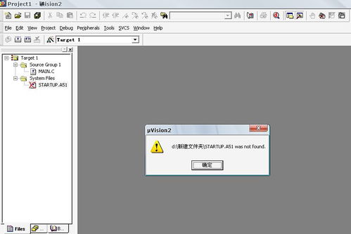 Keil C51軟件常見問題及解決方法
