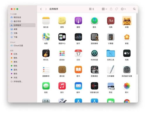 macOS系統(tǒng)安裝Nuke軟件所需配置要求詳解