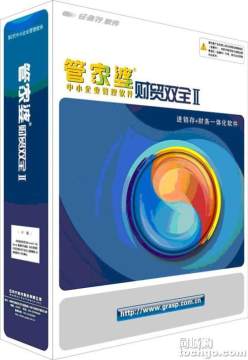 魏祺祥 個體經(jīng)營者在阿土伯網(wǎng)上的軟件熱賣促銷策略