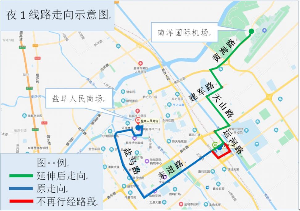鹽城夜1線公交延伸至南洋機場，連接鹽馬路網絡開啟夜間出行新篇章