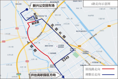 鹽城市交通運(yùn)輸局關(guān)于鹽馬路網(wǎng)絡(luò)的通知公告
