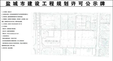 鹽城市鹿鳴路初中選址公示 鹽馬路網絡引發市民關注