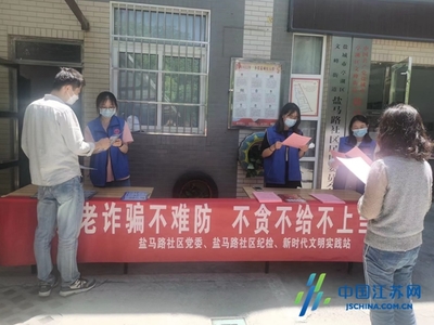 亭湖區文峰街道鹽馬路社區網格員陳亞蘭 以平凡微光書寫青春華章