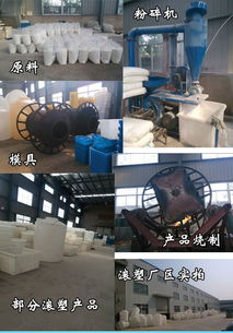 山東廠家直銷5噸食品級塑料腌制桶，品質(zhì)保障助力食品加工